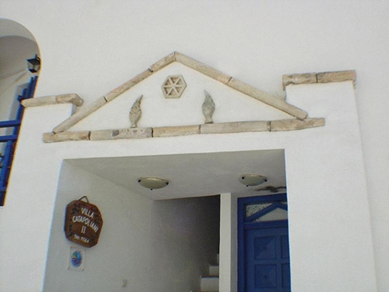 Amorgaia 2 Katápola Exterior foto